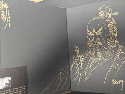 天玑星卡拍第137期《11.13周四截拍》持续收拍收评中 满赠卡需备注 【签绘书】独行正明 万龙谷 入云龙公孙胜 签绘书