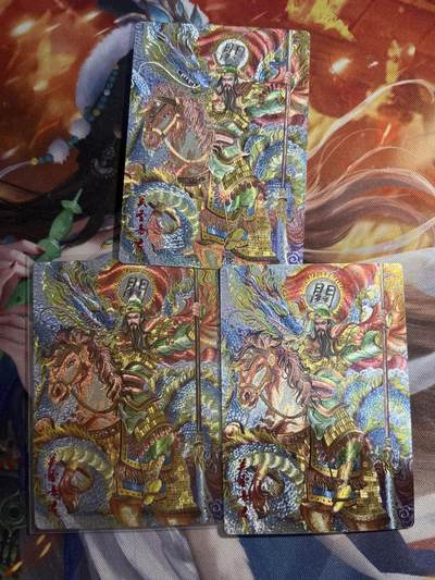 欢迎送拍、零成本上架，释放现金流，合理分配上拍卡品 - 【折光】太乙 关羽三宫 墨婉文化&乾坤未定