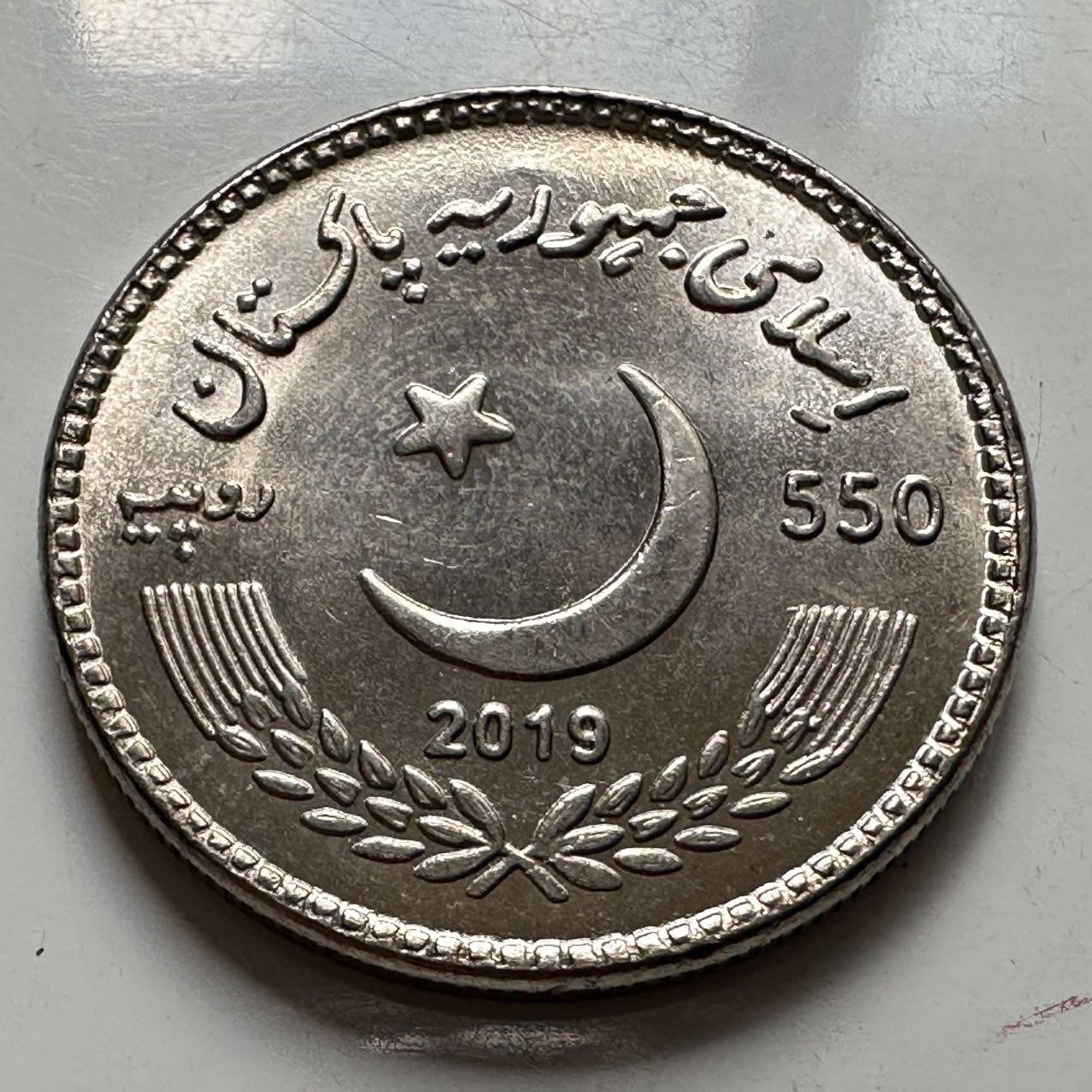 🌹外币初藏🌹🐯2025年第127场  每周二四六晚8️⃣点 接代拍 巴基斯坦2019年锡克教领袖纳纳克德吉诞辰550周年550卢比纪念币