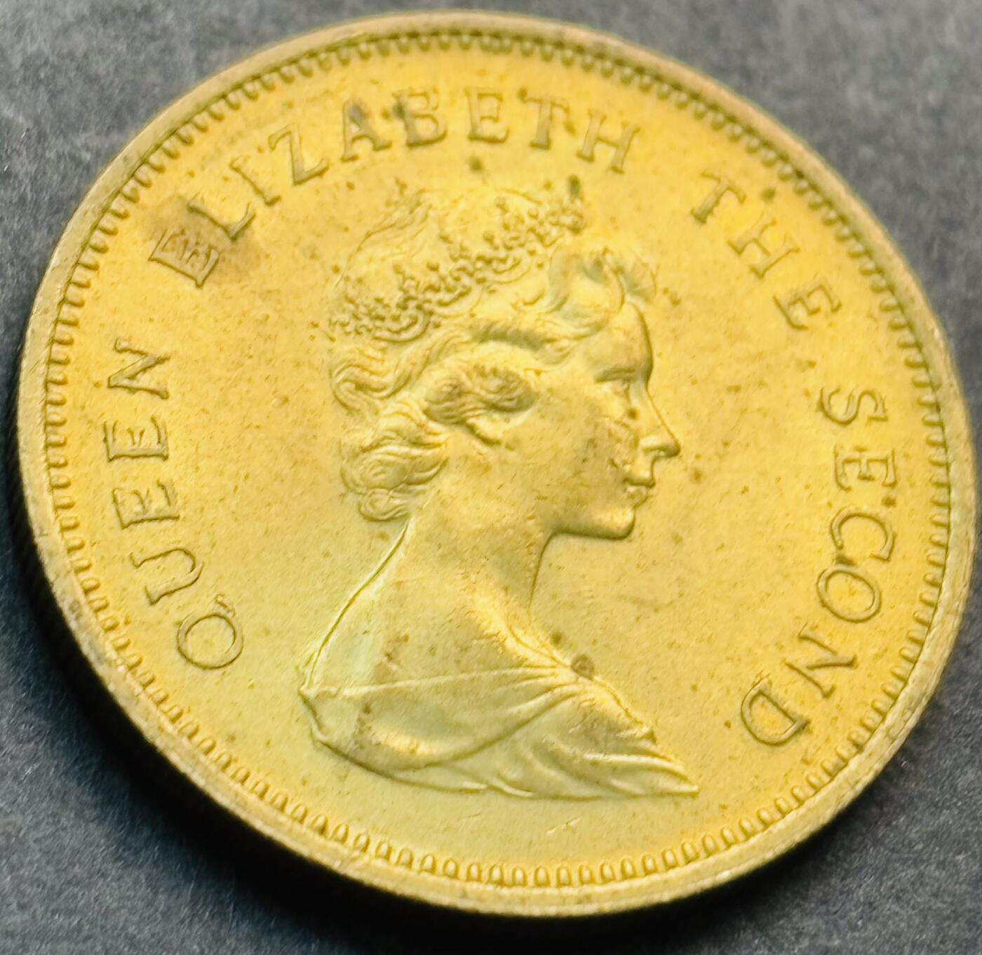 文馨钱币收藏第 281 场，【 长期接收代拍品】银元，银币，套币，纸币专场（本场截拍后休息三天，19 号发货） 原铜光品相 1977 年英属香港五毫铜币，伊丽莎白二世时期 第三版首发年