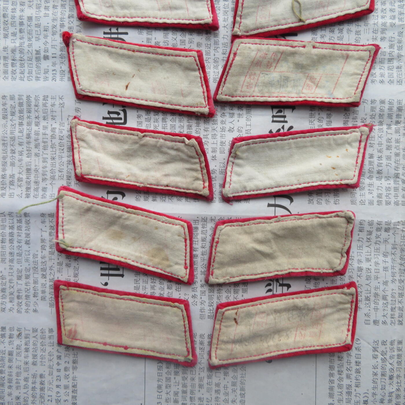 10--使用过的65通用扎线红领章12付一组20220511-2