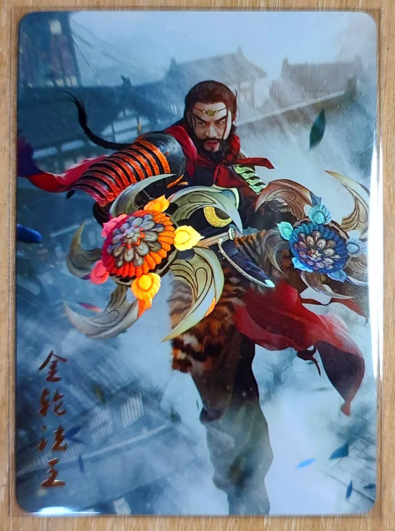 龙虎卡牌第六三场 （无佣金，周六结拍，欢迎送拍）