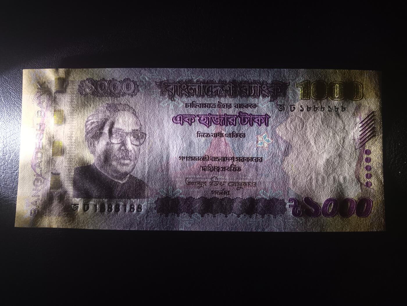 2025十一月第四期，总202期 孟加拉2016年1000塔卡UNC，倒置号无47，国父拉赫曼和国民议会大楼
