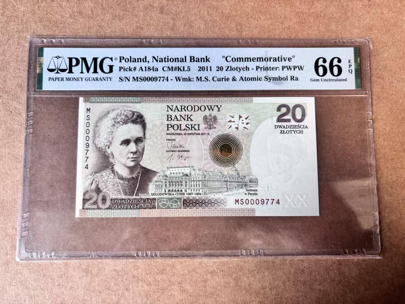 【Blue Auction】世界纸币精拍第750期——18级TOP拍卖/信誉/品质/专业/高效💫 波兰 2011年20兹罗提 居里夫人纪念钞 PMG66EPQ 