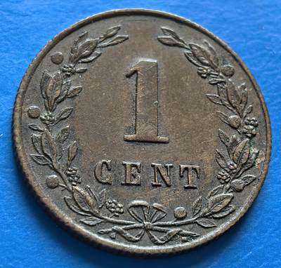 外国优质老铜币银币，周六九点倒数截拍，满百包邮，可寄存半年，喜欢朋友微信扫描二维码可直接参拍 - 荷兰1883年壹分