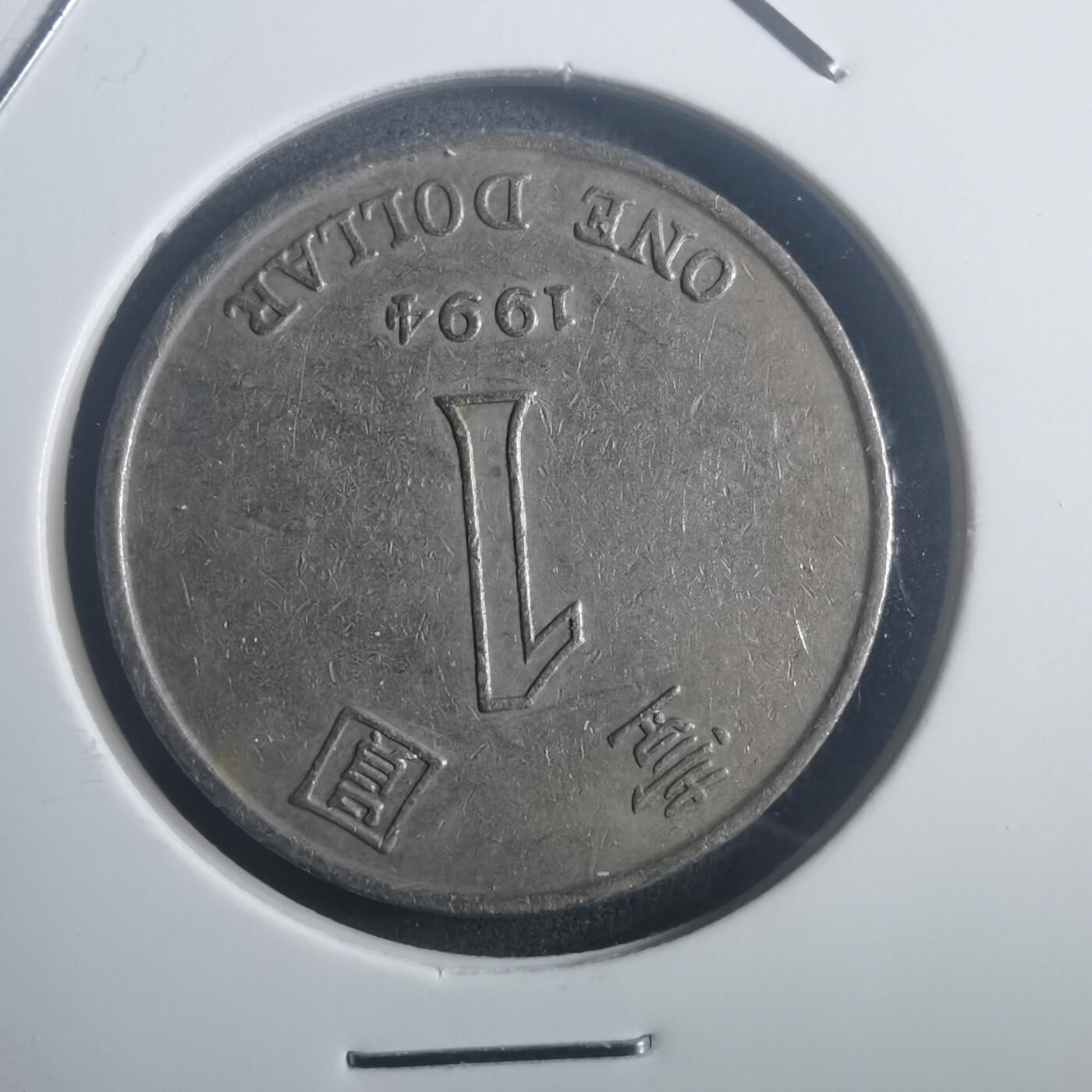 沼泽如烟--第903场