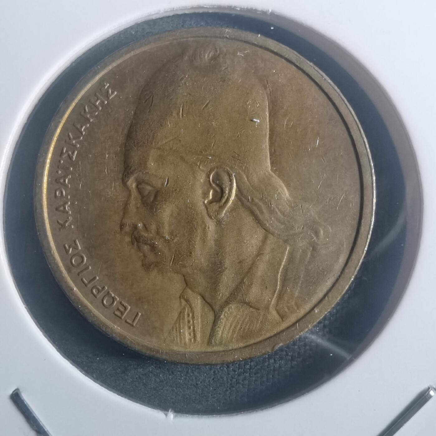 沼泽如烟--第900场 希腊1978年2德拉克马