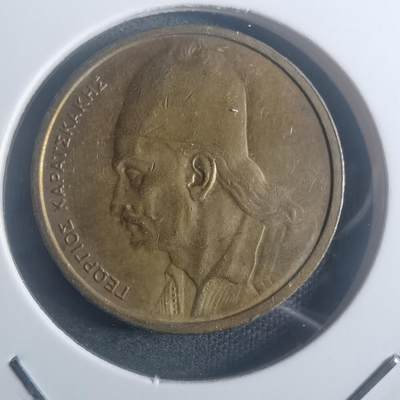 沼泽如烟--第900场 - 希腊1978年2德拉克马