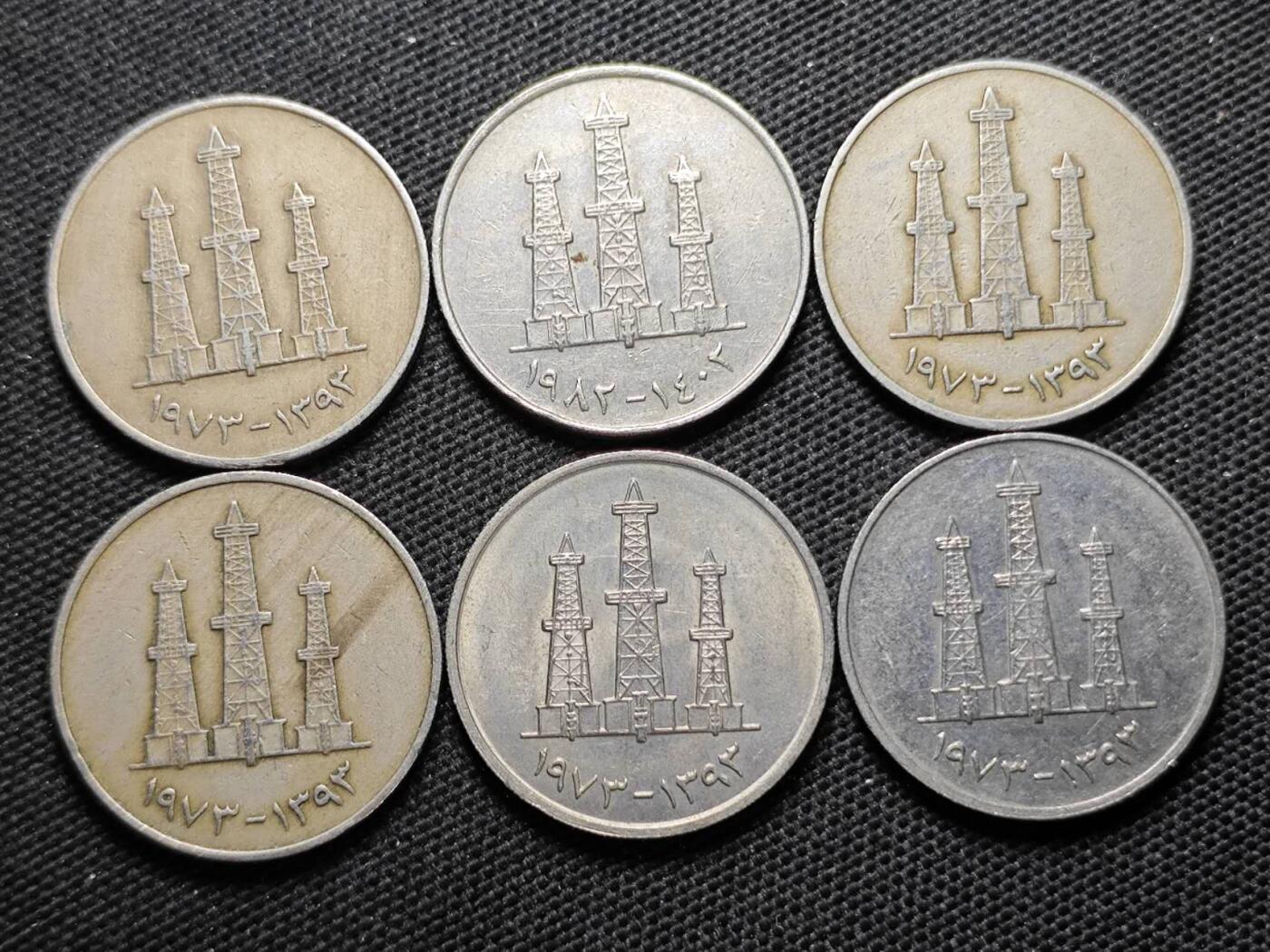 KK钱币收藏小铺  第370场  2月预留时间 周末发货 阿联酋一组16枚 