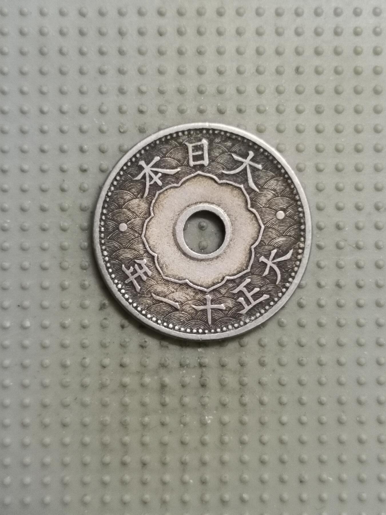 2025年第116场各国散币拍卖（总第116场）