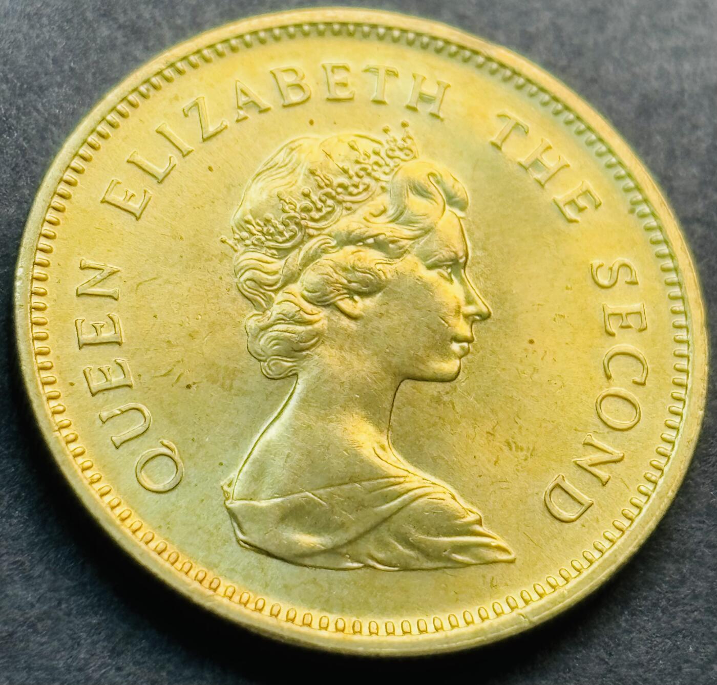 文馨钱币收藏第 281 场，【 长期接收代拍品】银元，银币，套币，纸币专场（本场截拍后休息三天，19 号发货） 全新 1979 年英属香港五毫铜币，伊丽莎白二世时期 第三版