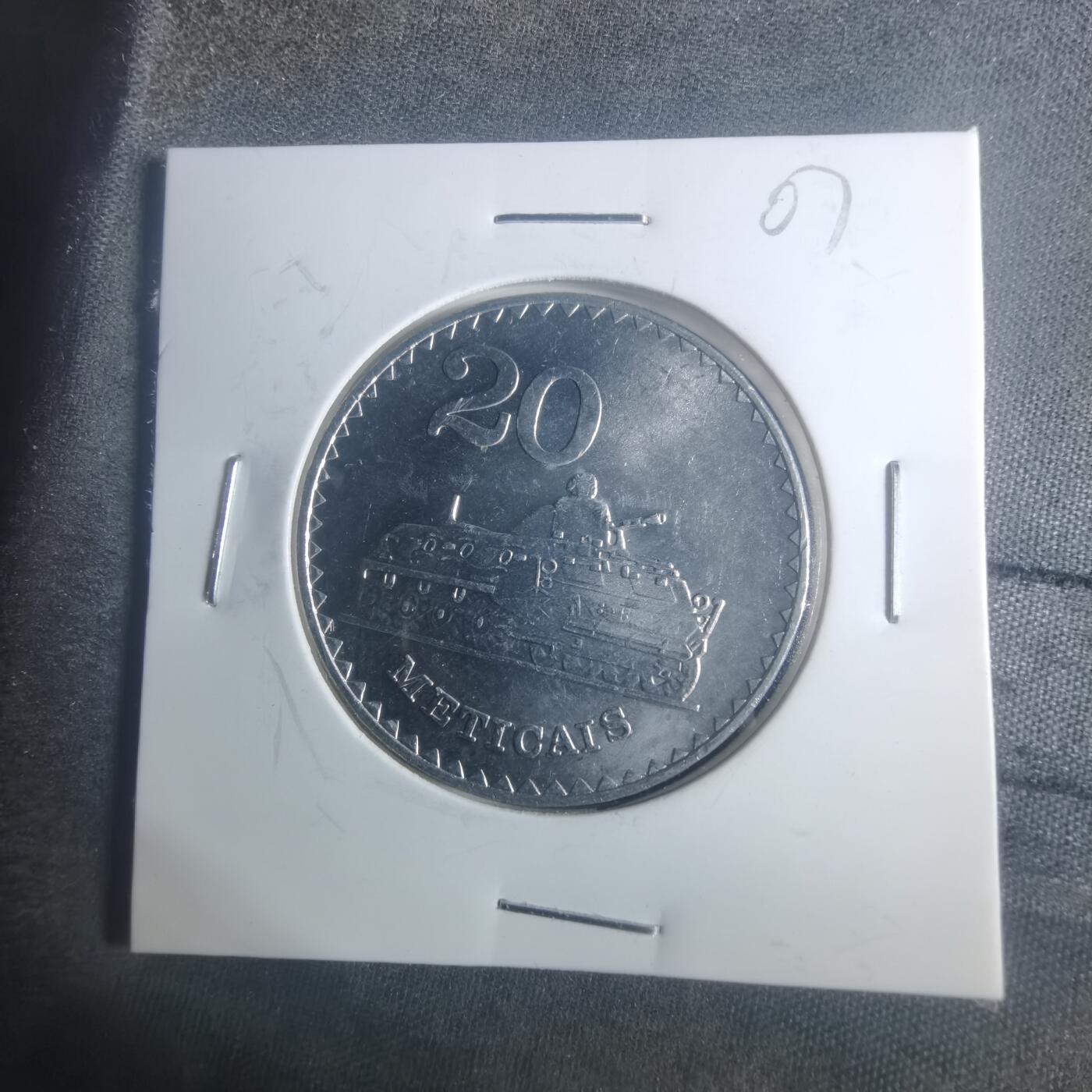 沼泽如烟--第900场 莫桑比克1986年20梅蒂卡尔