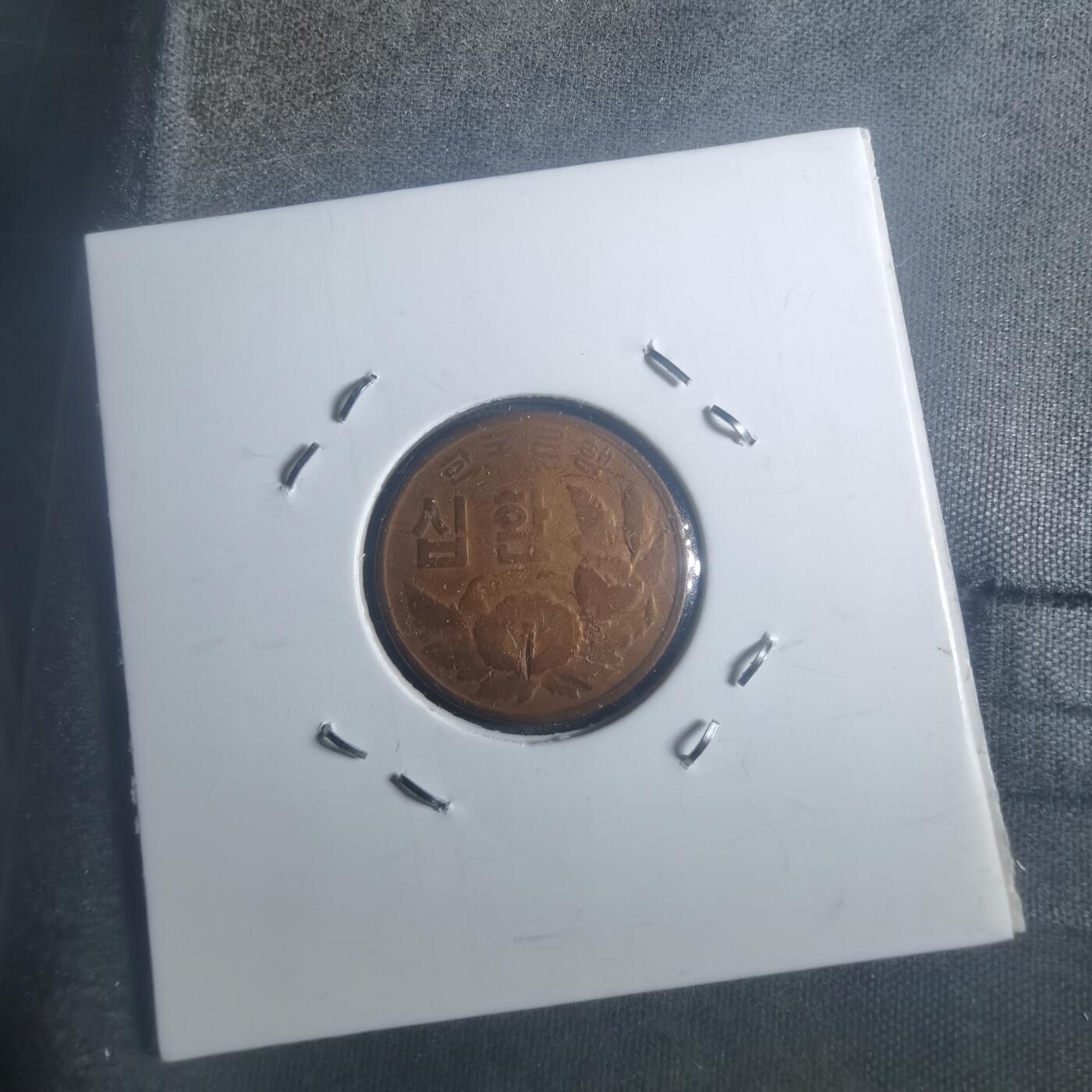 沼泽如烟--第900场 韩国4292年十元