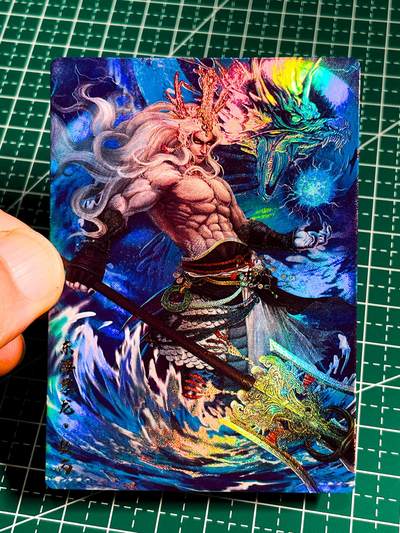 显眼宝36期 11月20日晚22:00截拍 佣金1起 可寄存～ - 032 东海孽龙 敖丙 一枚