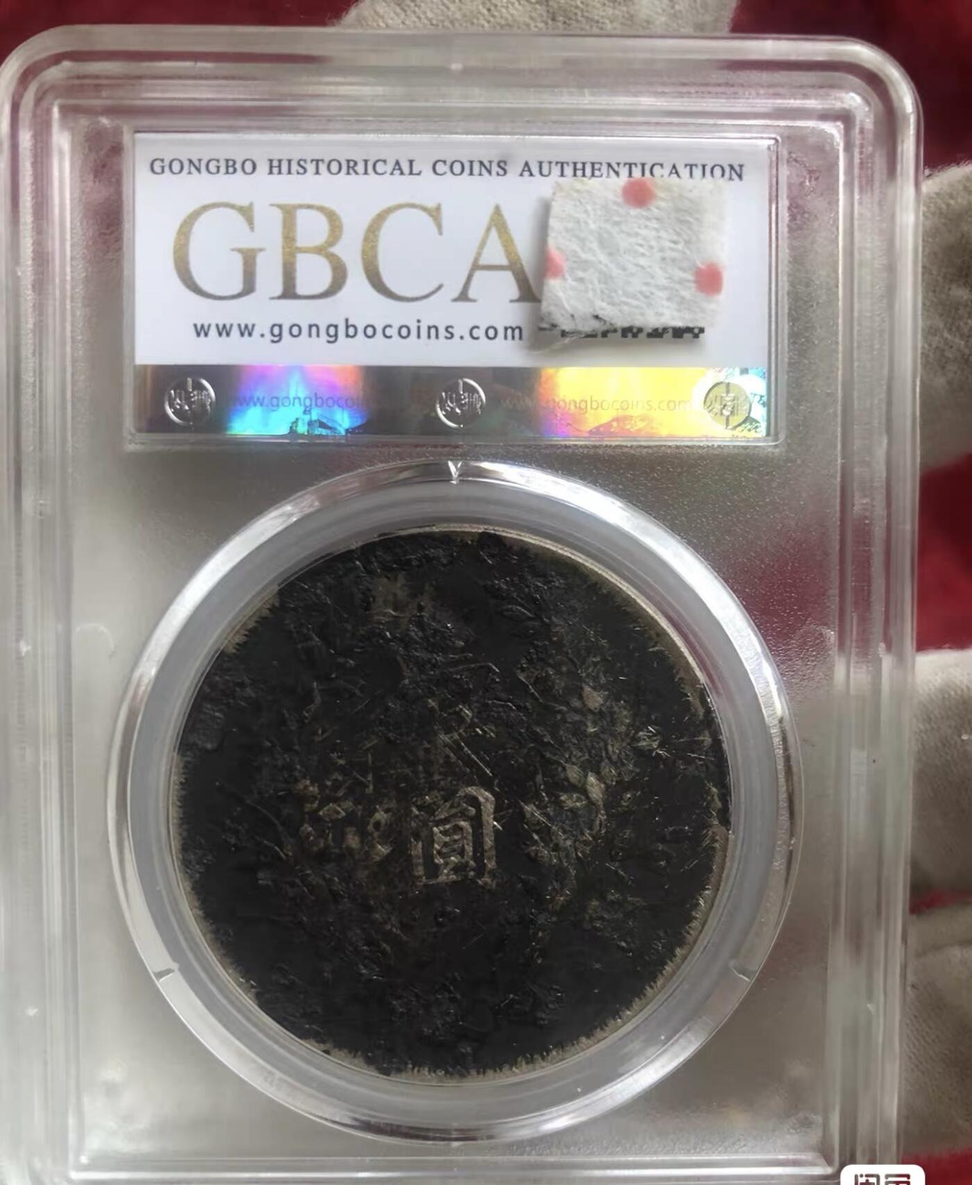 小英开心拍第307期 十年大头一枚，百年包浆大老黑，包老包真，