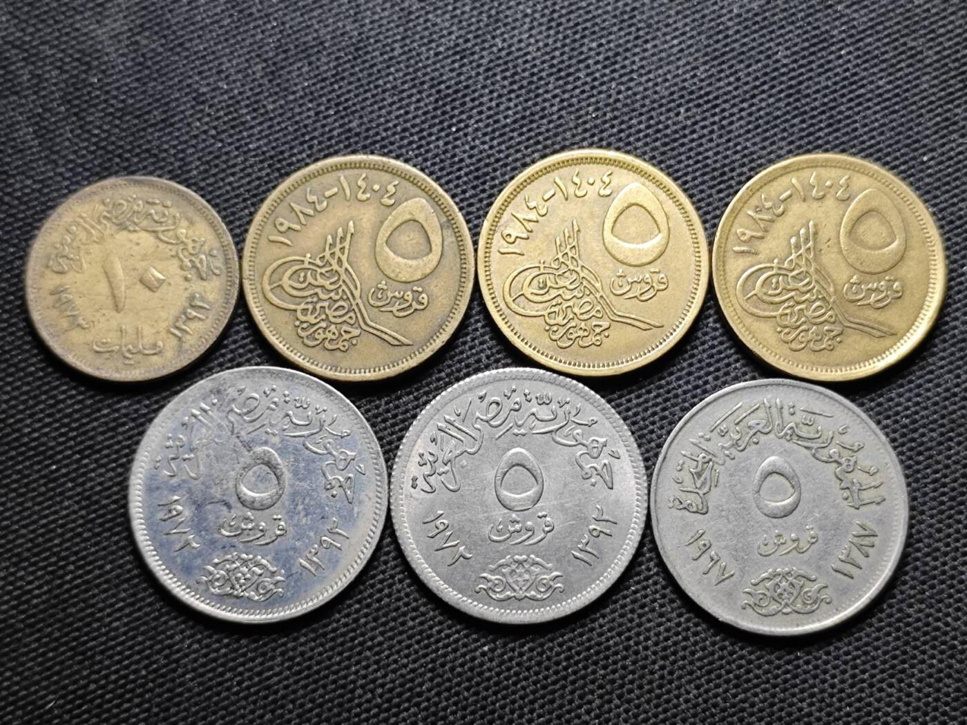 KK钱币收藏小铺  第370场  2月预留时间 周末发货  埃及一组7枚