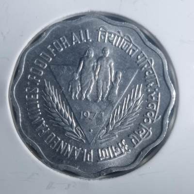 沼泽如烟--第900场 - 印度1974年10派沙纪念币