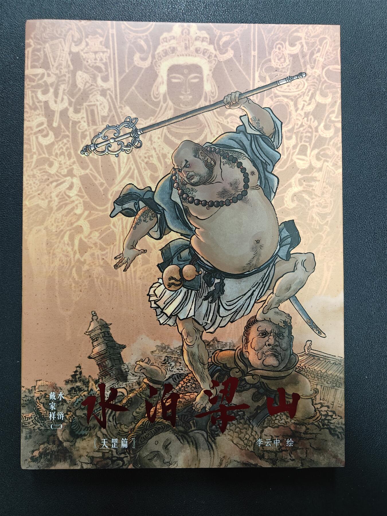 天玑星卡拍第137期《11.13周四截拍》持续收拍收评中 满赠卡需备注