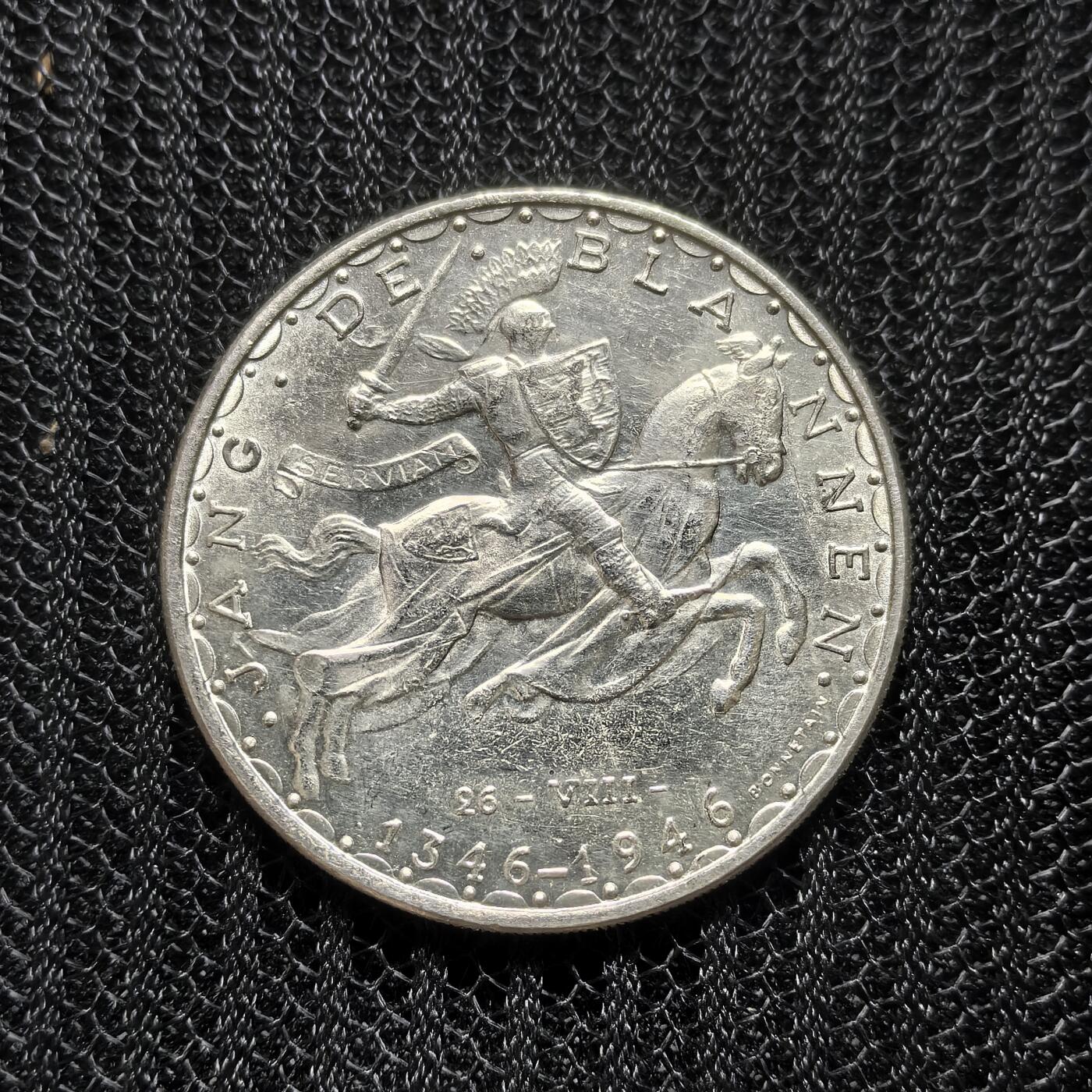 道一币馆币章第一百五十四场 卢森堡1946年盲人约翰诞辰600周年100法郎马剑银币  25g 835S