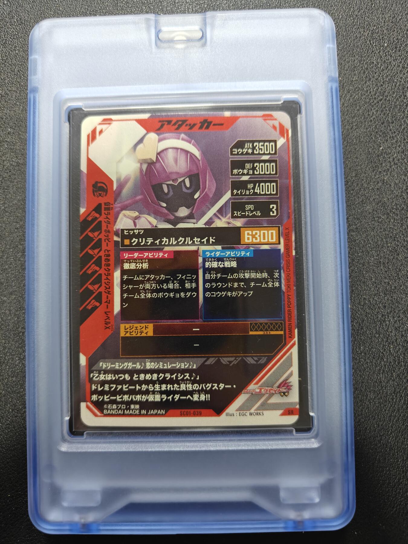 天玑星卡拍第137期《11.13周四截拍》持续收拍收评中 满赠卡需备注 【亲签卡】假面骑士艾克赛德 街机卡 poppy 松田瑠华见面会亲签