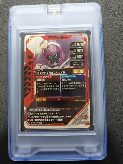 天玑星卡拍第137期《11.13周四截拍》持续收拍收评中 满赠卡需备注 【亲签卡】假面骑士艾克赛德 街机卡 poppy 松田瑠华见面会亲签