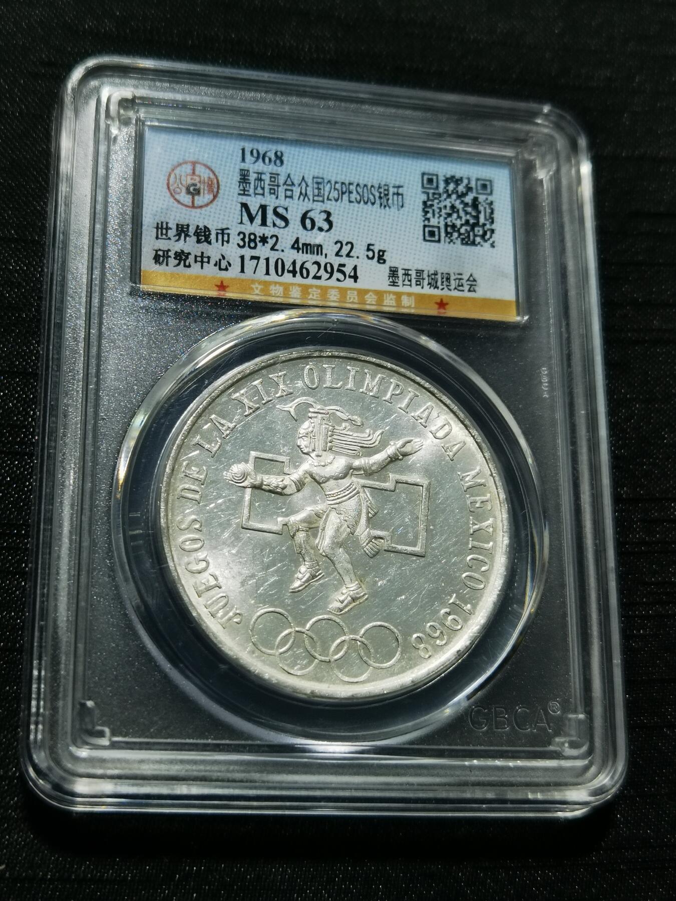 天下钱庄专场欢迎参拍