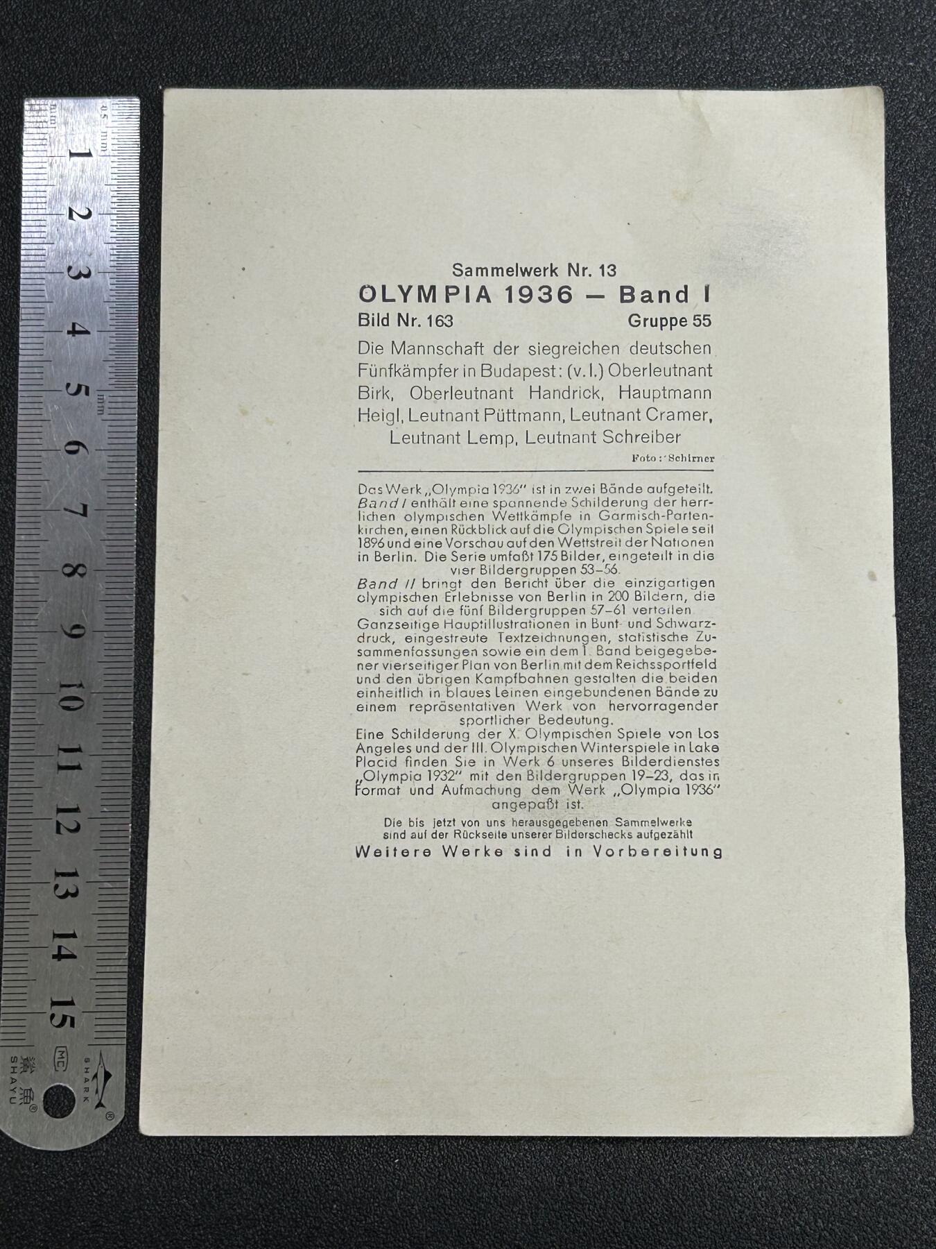 西秦中古拍卖第六十五期