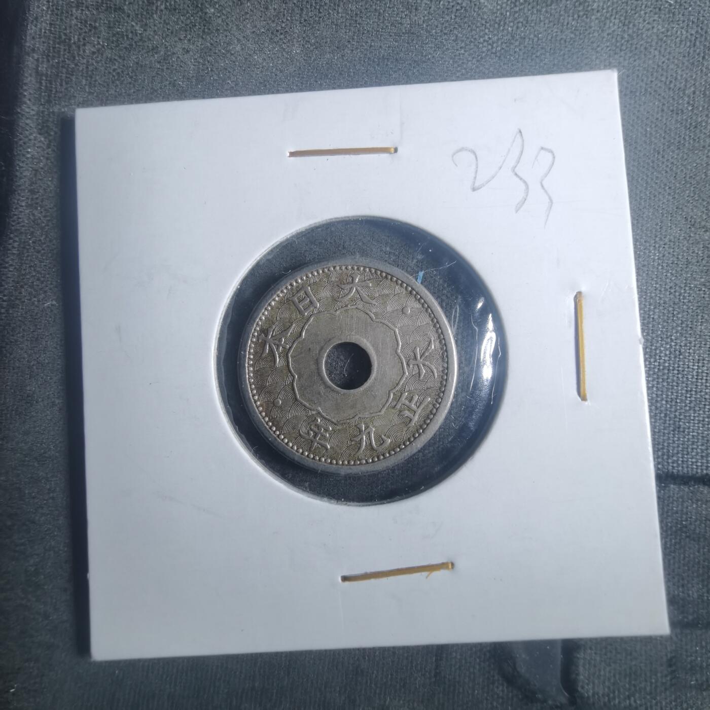 沼泽如烟--第900场