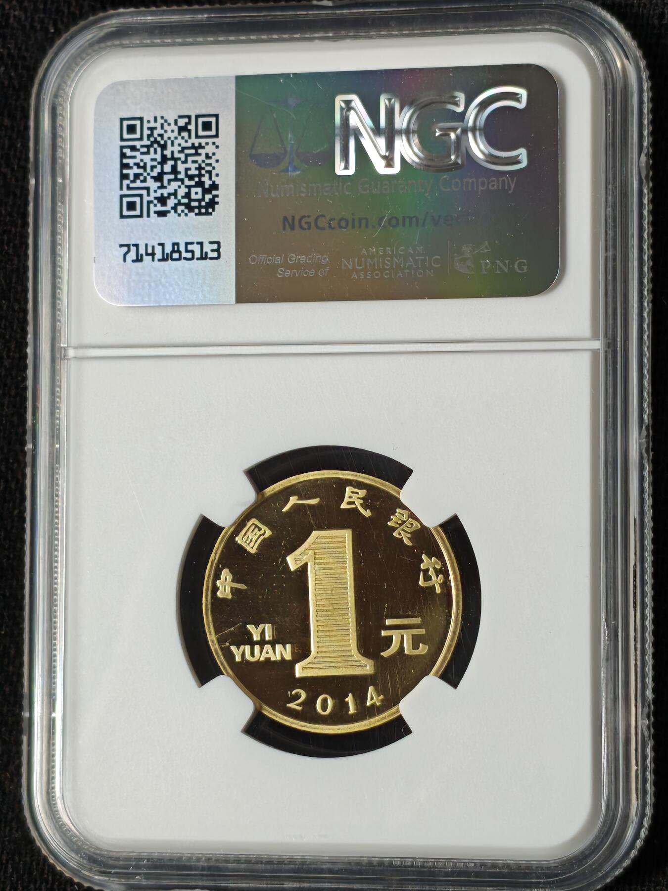 刘世昌艺术品销售中心～虎踞龙蟠*金杨在线联拍群第509期