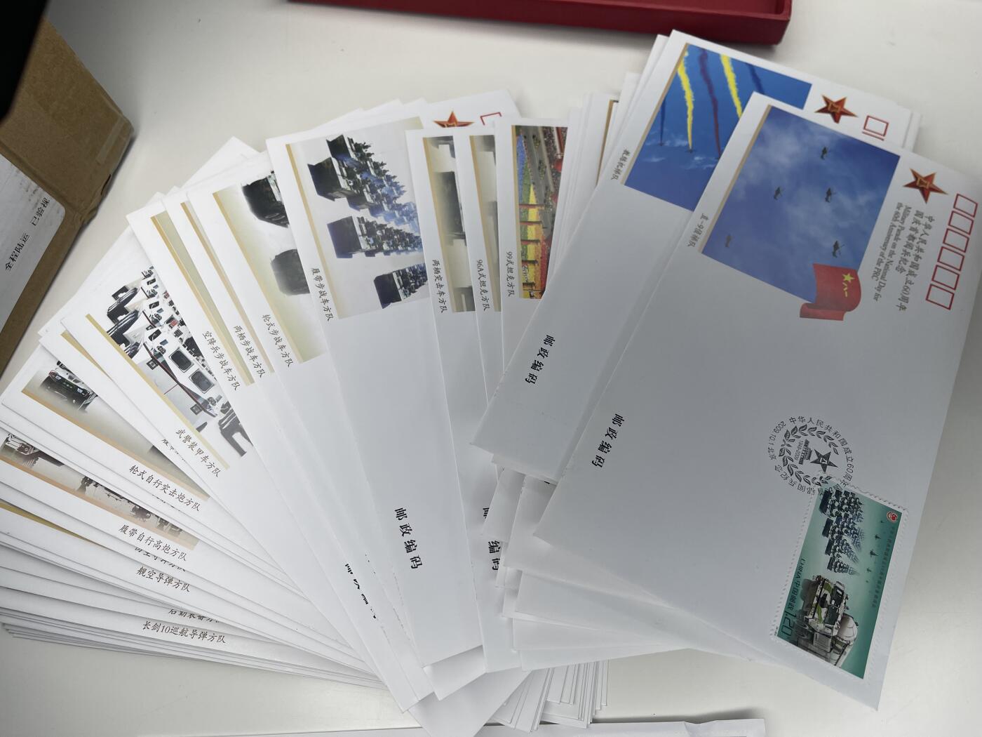 新时代收藏徽章红藏拍卖(第二十八场)  徽章纸品证书杂项 09国庆大阅兵纪念信封一套 除第一张有点折了外没有毛病 每张带1.2元邮票 光邮资就有70元 闲鱼找不到 发行量不大