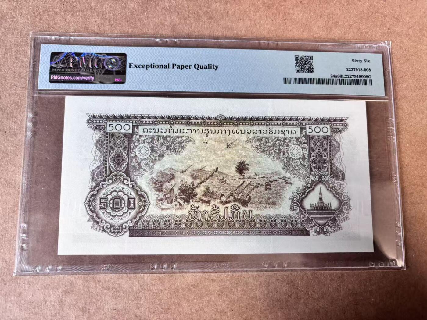 【Blue Auction】世界纸币精拍第750期——18级TOP拍卖/信誉/品质/专业/高效💫