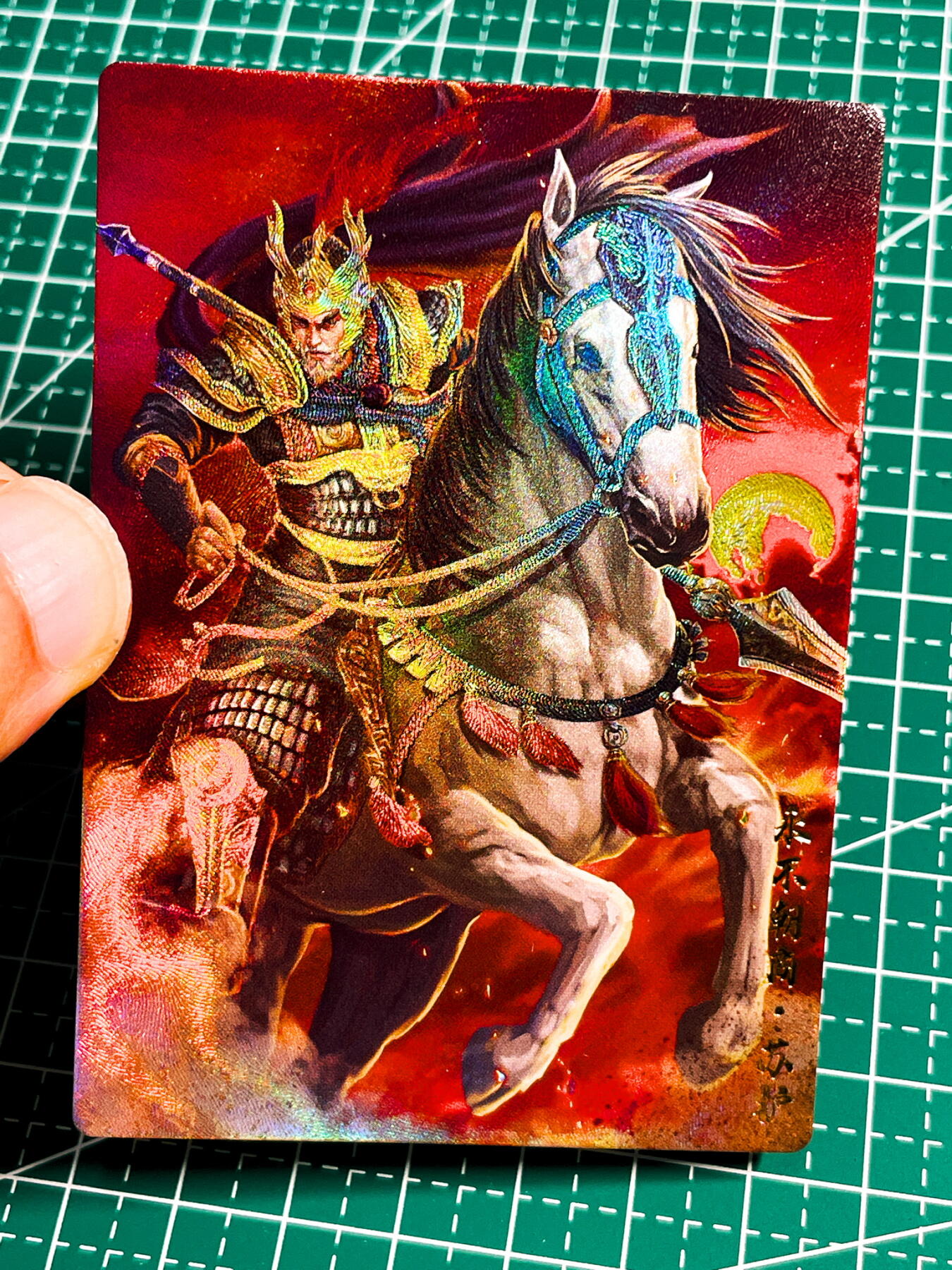 显眼宝36期 11月14日晚22:00截拍 佣金1起 可寄存～ 025 永不朝商 苏护 一枚