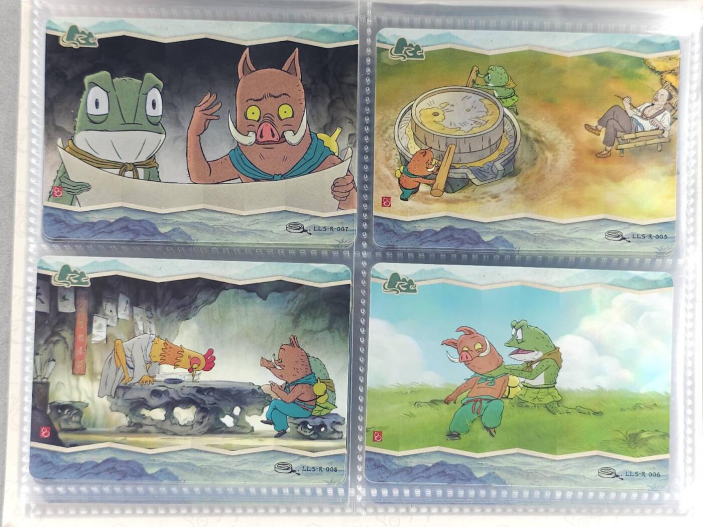 龙虎卡牌第六三场 （无佣金，周六结拍，欢迎送拍） 卡游浪浪山 pvc四宫卡册（内附浪浪山r卡44张不重复 卡册如图2 3 4，定义战损册）