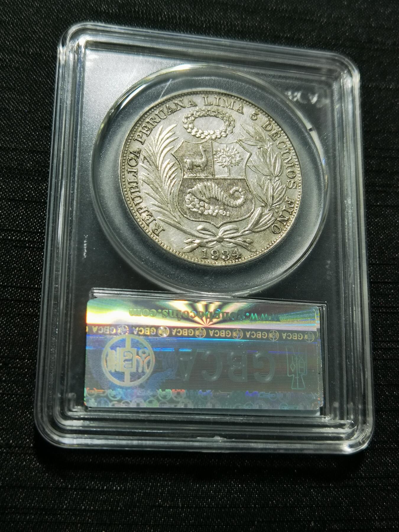 天下钱庄专场欢迎参拍 秘鲁1索尔银币