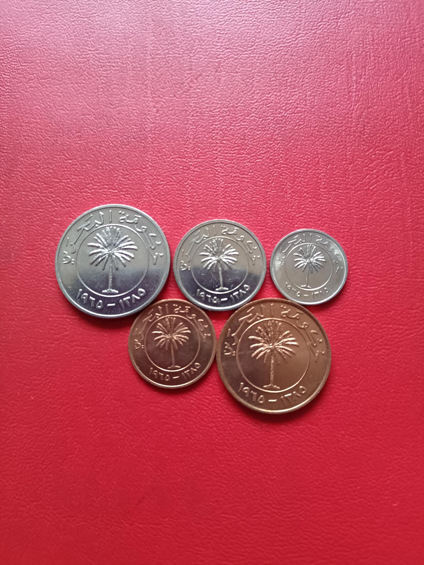 【云涧收藏】第七十九场 巴林1965年5枚