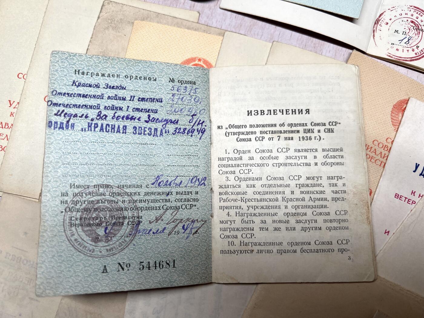 大猫徽章拍卖 第282期 苏联43一卫套 档案齐全