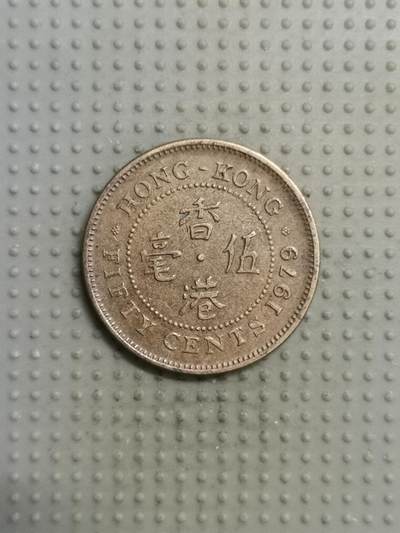 2025年第116场各国散币拍卖（总第116场） - 香港1979年五毫