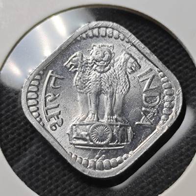 KK钱币收藏小铺  第370场  2月预留时间 周末发货 -  1977印度5派沙 好品