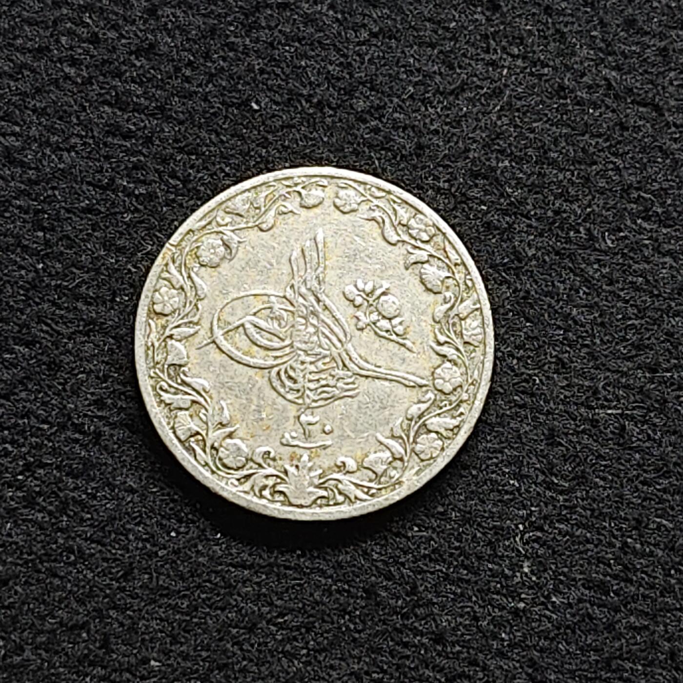 【全场包邮】纯粹捡漏拍476场（免费代拍第13场）调整中 奥斯曼帝国埃及行省1905年（1293//30）阿卜杜勒·哈米德二世1/10格西