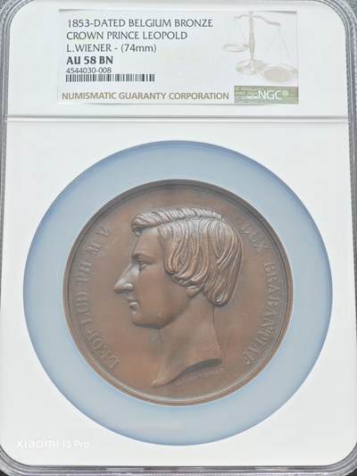 【德藏】世界币章拍卖第153期（拍品征集中~欢迎藏友联系） - 1853年 比利时利奥波德王子进入参议院74mm纪念大铜章 著名雕刻师WIENER作品 NGC AU58BN 正面是利奥波德王子左侧面头像，背面是天使和王子的场景 铜质厚重 浮雕精美 巧克力包浆 品相完好 大盒封装