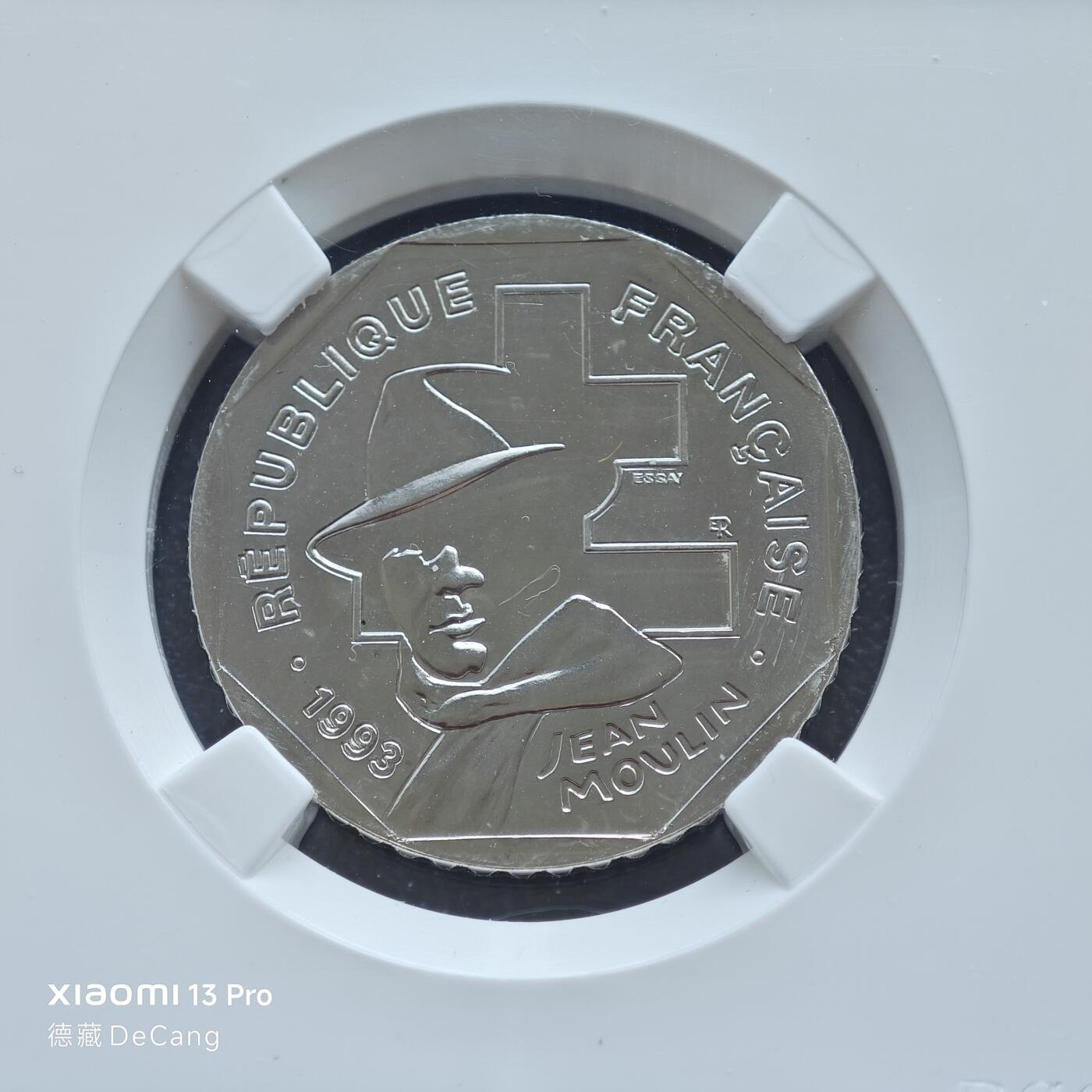 【德藏】世界币章拍卖第153期（拍品征集中~欢迎藏友联系） 1993年 法国抵抗组织英雄莫林50周年2法郎纪念币样币 裸币 原光极强 状态极佳