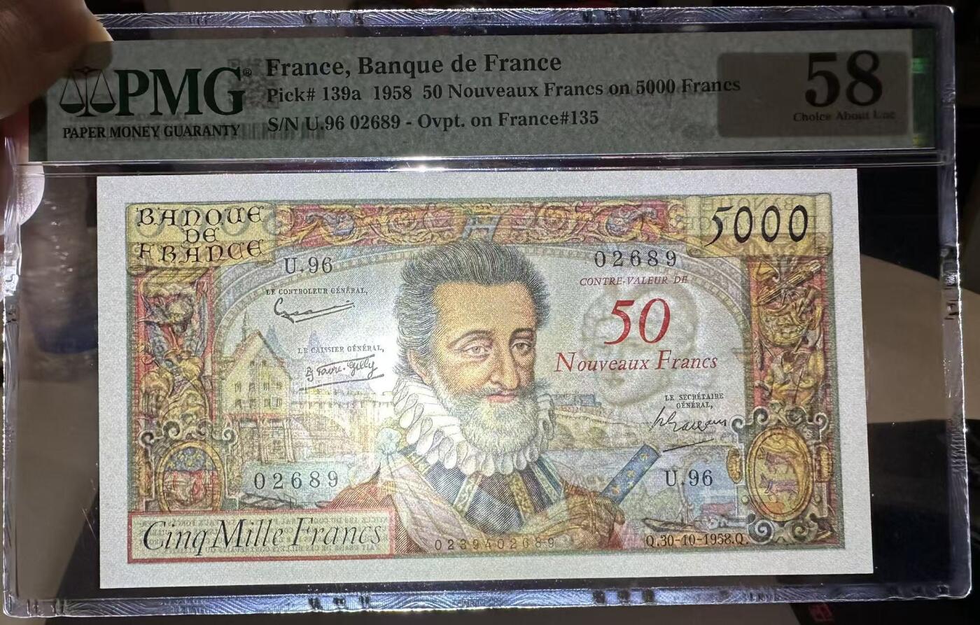 【Blue Auction】世界纸币精拍第750期——18级TOP拍卖/信誉/品质/专业/高效💫 【红字过渡版少见 仅发行1年 无47】法国 1958年50新法郎红字加盖5000法郎 亨利四世 设计精美 状态佳PMG58