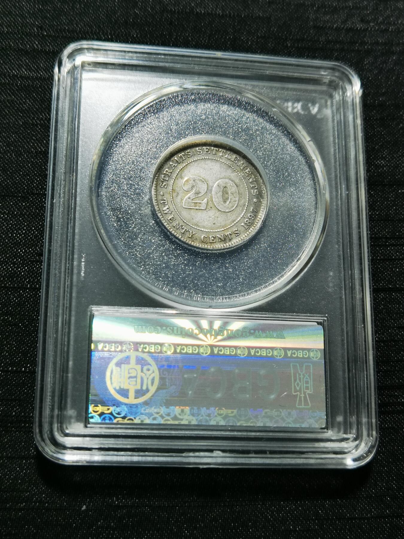 天下钱庄专场欢迎参拍 维多利亚海峡20分银币