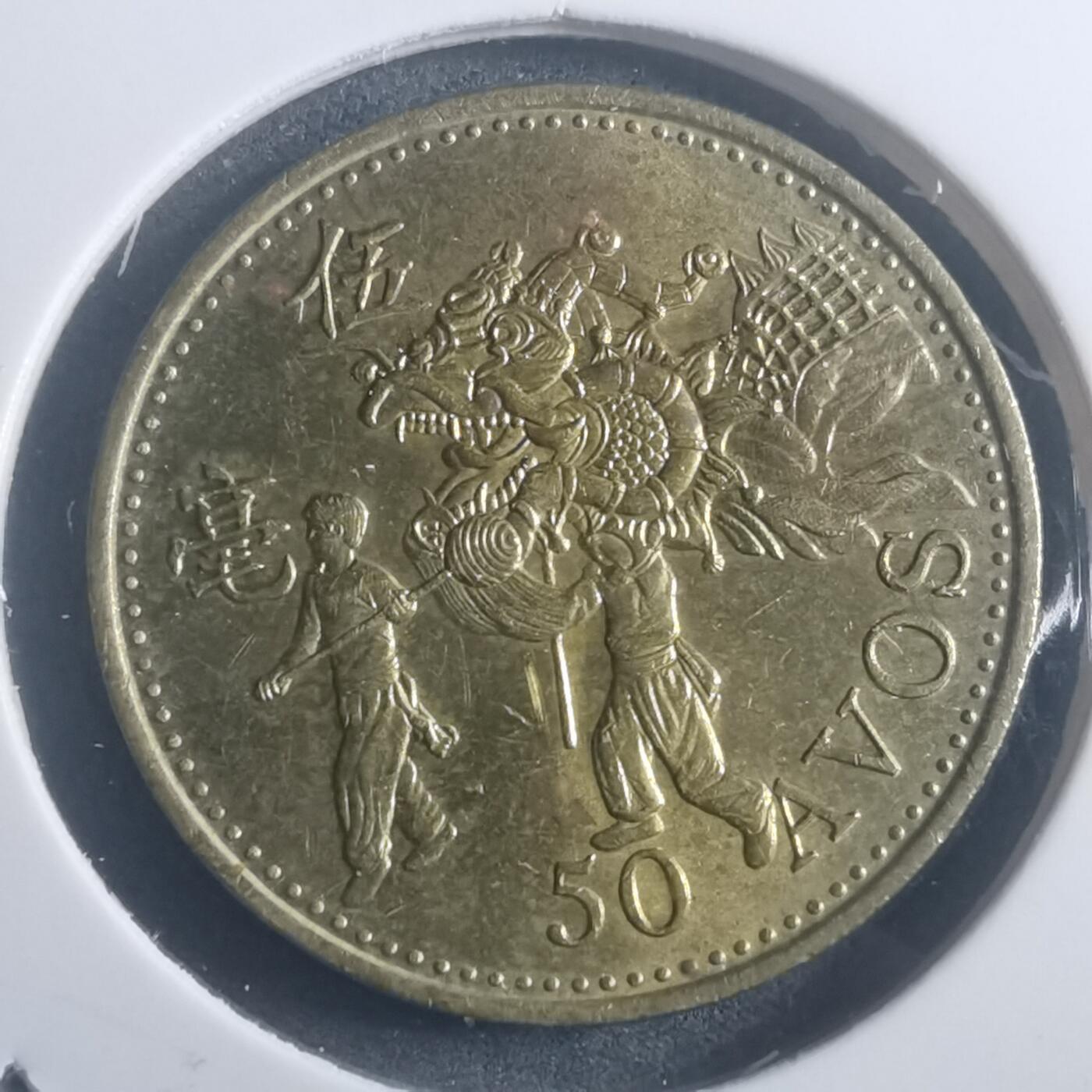 沼泽如烟--第903场 澳门1993年五毫