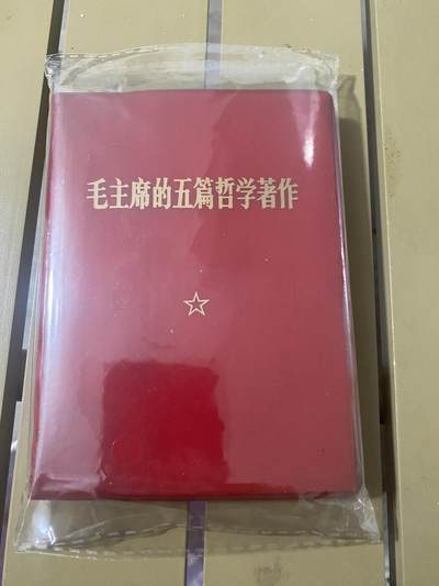 江南站杂项场 - 旧书