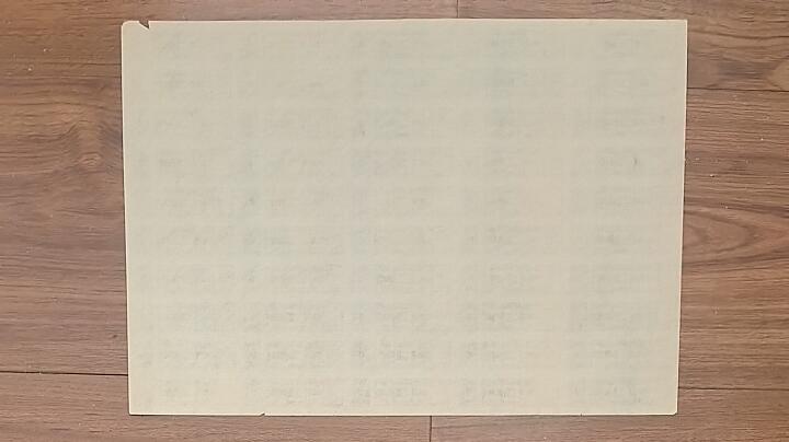 内蒙古自治区布票1984年伍市尺(5市尺) 50枚整版 未打孔 实物图