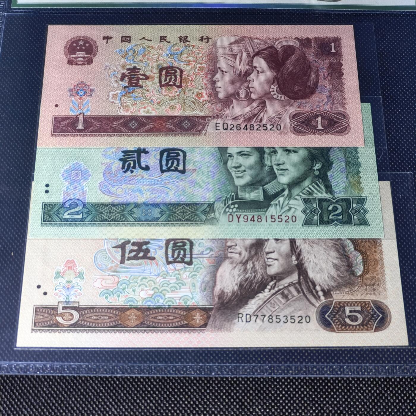 爱情见证 爱情号套装 伍圆 贰圆 壹圆 尾号520/521随机发货