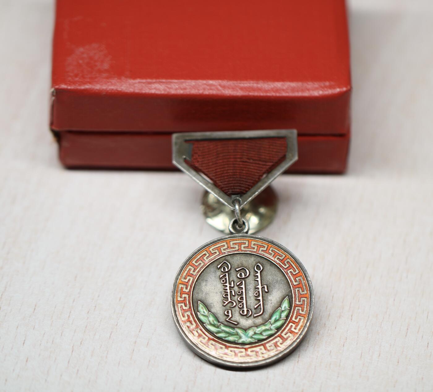 大猫徽章拍卖 第282期 蒙古🇲🇳 荣誉奖章 带盒 