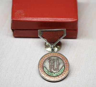 大猫徽章拍卖 第282期 - 蒙古🇲🇳 荣誉奖章 带盒 