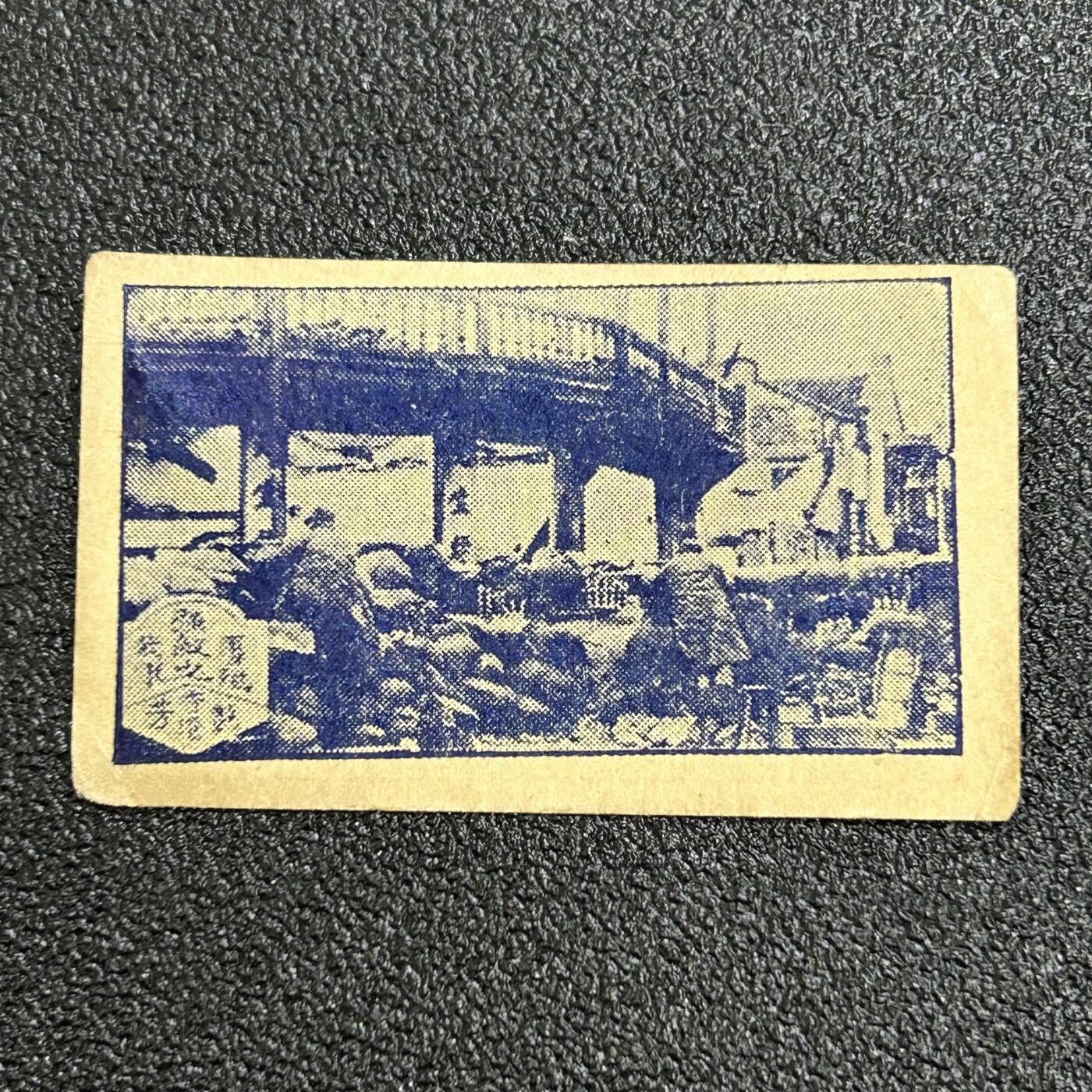 西秦中古拍卖第六十五期